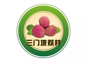 我省四大地域特色农产品通过农业农村部地理标志专家评审，展现初级食用农产品品牌新突破